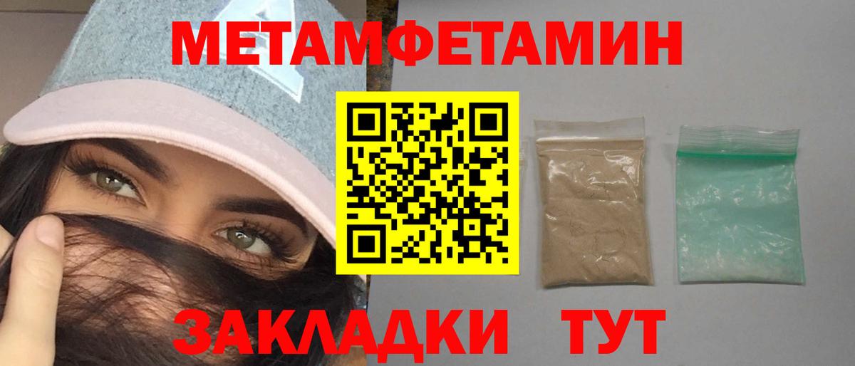 Amphetamine  АМФЕТАМИН 97%  Вход с VPN  Реутов 