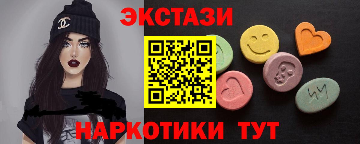 Реутов  Экстази louis Vuitton  Экстази ешки  Вход с VPN 