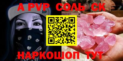 метадон Будённовск