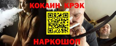 синтетический гашиш Бугуруслан