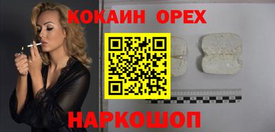 метадон Будённовск