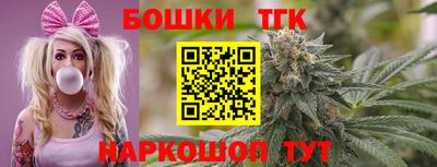 синтетический гашиш Бугуруслан
