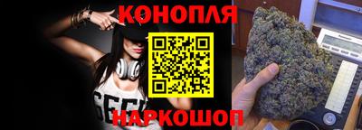 синтетический гашиш Бугуруслан