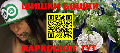 прущие грибы Бузулук