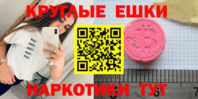 прущие грибы Бузулук