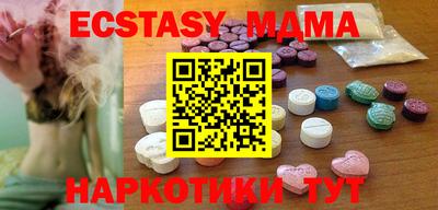 синтетический гашиш Бугуруслан