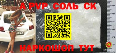 прущие грибы Бузулук