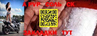 стафф Усть-Илимск