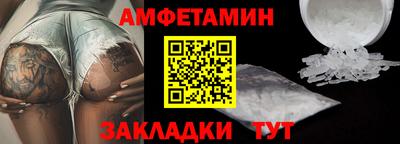 синтетический гашиш Бугуруслан