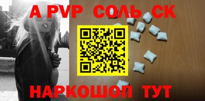 прущие грибы Бузулук
