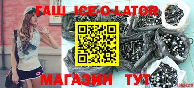 синтетический гашиш Бугуруслан