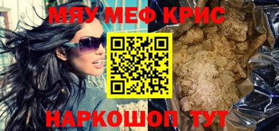 прущие грибы Бузулук