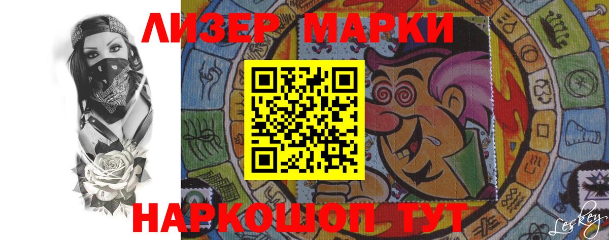 Реутов  Лсд 25 экстази ecstasy  ЛСД экстази ecstasy  ЛСД экстази  Вход с VPN 