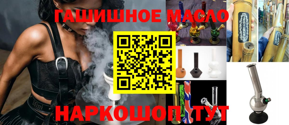 ТГК Wax  Вход с VPN  Реутов 