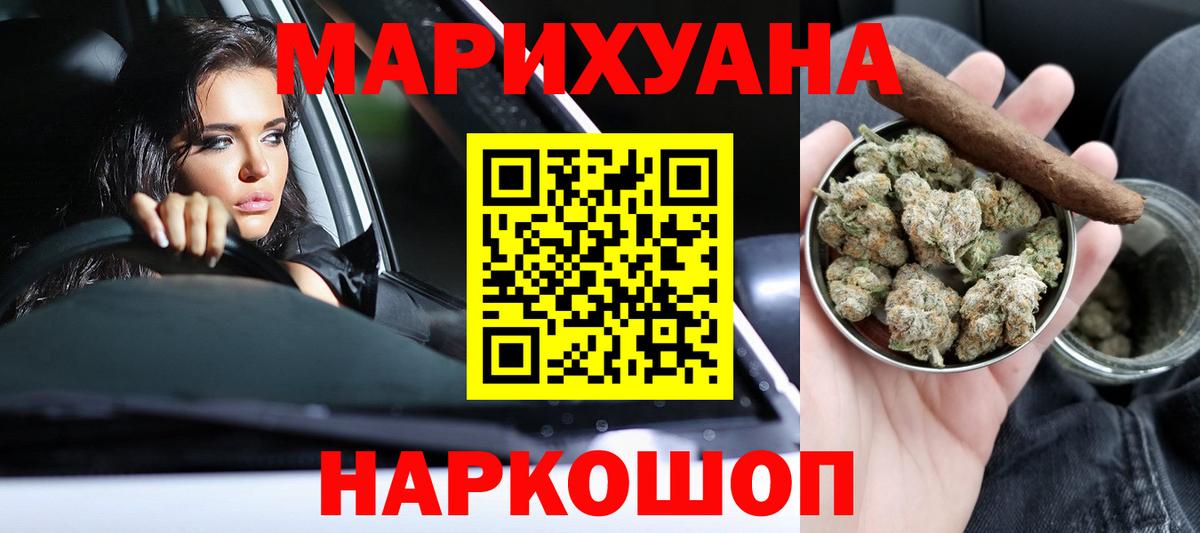 Конопля ГИДРОПОН  Вход с VPN  Реутов  Шишки марихуана индика  Каннабис марихуана  МАРИХУАНА LSD WEED 